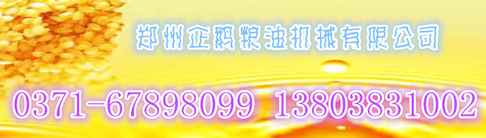 企鵝牌小型榨油機(jī)設(shè)備的特點(diǎn)及優(yōu)勢