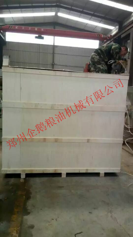 又一臺(tái)發(fā)往越南的榨油機(jī)發(fā)貨了！(圖2)